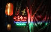 Туры в отель Sakura Hostel Saigon