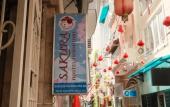 Туры в отель Sakura Hostel Saigon