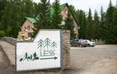 Туры в отель Less