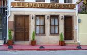 Туры в отель Dream Park Otel