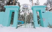 Туры в отель Родничок