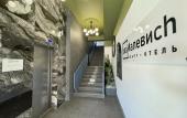 Туры в отель РазМалевиch