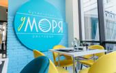Туры в отель У Моря