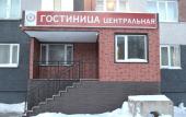 Туры в отель Центральная