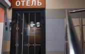 Туры в отель Михеев на Магистральной