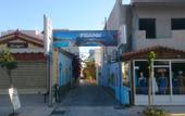 Туры в отель Frank Apartments