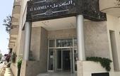 Туры в отель Hotel Al Karmel