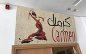 Туры в отель Hotel Al Karmel