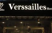 Туры в отель Verssailles Pyramids Hotel