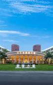 Туры в отель Xinjiang Plaza Holiday