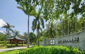 Туры в отель Swissotel & Grand Mercure Sanya Yalong Bay