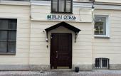 Туры в отель Mirum Hotel