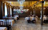 Туры в отель Kovcheg Hotel