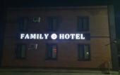 Туры в отель Family hotel (Family wanted)