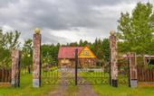 Туры в отель Lesnikovo Guest House