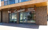 Туры в отель Exclusive Apartments