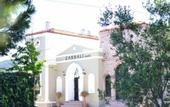 Туры в отель Zarbali Cunda