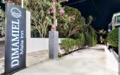 Туры в отель Dimamiel Malia Inn