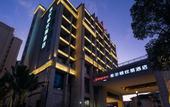Туры в отель Hampton by Hilton Sanya Weiming Lake Park