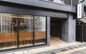 Туры в отель Sotetsu Fresa Inn Kyoto-Kiyomizu Gojo