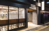 Туры в отель Sotetsu Fresa Inn Kyoto-Kiyomizu Gojo