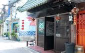 Туры в отель Taladnoi Paint House
