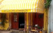 Туры в отель Ayfada Cafe&Pansiyon