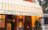 Туры в отель Ayfada Cafe&Pansiyon