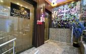 Туры в отель Golden Horn Park Hotel