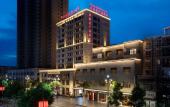 Туры в отель Ramada Plaza by Wyndham Poyang