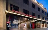 Туры в отель Ramada Plaza by Wyndham Poyang