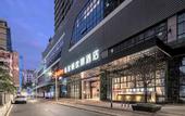 Туры в отель Hampton by Hilton Shenzhen Dongmen