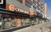Туры в отель Rasko Design Home on Piskunov Street