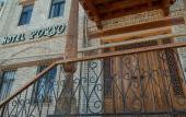 Туры в отель Porso Boutique Hotel