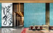 Туры в отель Joya Shanghai Gubei