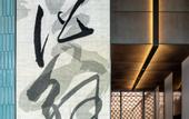 Туры в отель Joya Shanghai Gubei
