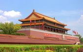 Туры в отель Yatai Hotel Beijing