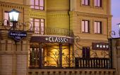 Туры в отель Classic Grand Hotel
