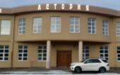 Туры в отель Astoria