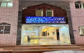 Туры в отель Super OYO 149 Bait Al Ghubaira Furnished Flat