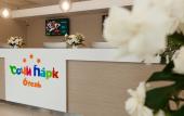 Туры в отель Sochi Park Hotel