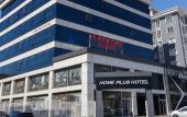 Туры в отель Home Plus Hotel