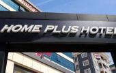 Туры в отель Home Plus Hotel