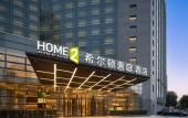 Туры в отель Home2 Suites by Hilton Beijing West Railway Station