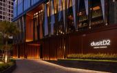 Туры в отель Dusitd2 Samyan Bangkok