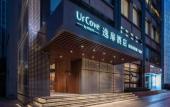 Туры в отель Urcove by Hyatt Shanghai Wujiaochang