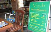 Туры в отель Vech Guesthouse Patong
