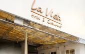 Туры в отель La Vista Patong Hotel