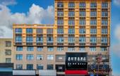 Туры в отель Haikou Xishi Smart - Selected Hotel (Ding'an County Government Bus Station Branch)