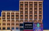 Туры в отель Haikou Xishi Smart - Selected Hotel (Ding'an County Government Bus Station Branch)